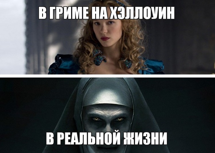 Смешные картинки про Хэллоуин