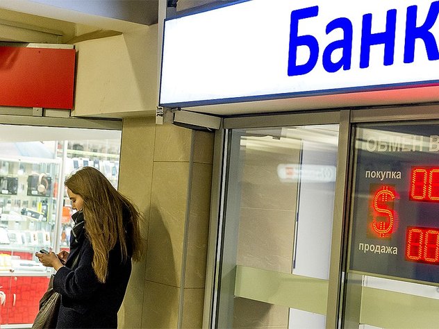Россияне взяли рекордные 68 млрд рублей на погашение старых кредитов