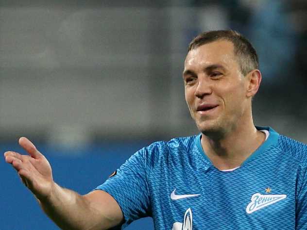 Дзюба, отпуск