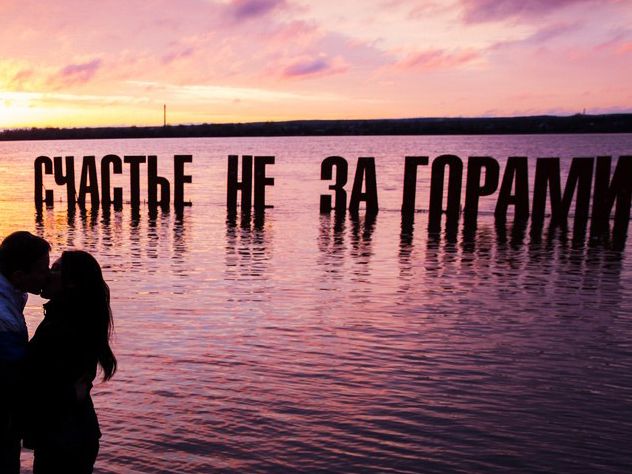 "Смерть не за горами" в Перми