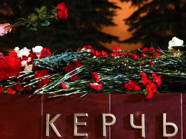 Стрельба в Керчи