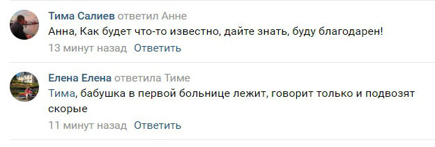 Взрыв в Керчи - техникум видео