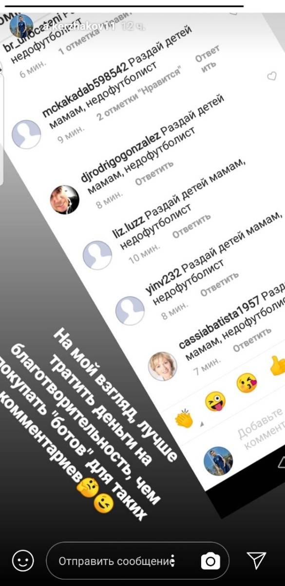 Комментарий Кержакова