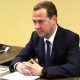 Медведев рассказал об антироссийских санкциях