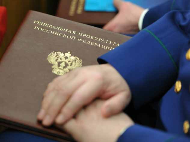 Дело о мошенничестве «Натали Турс» - прокуратура