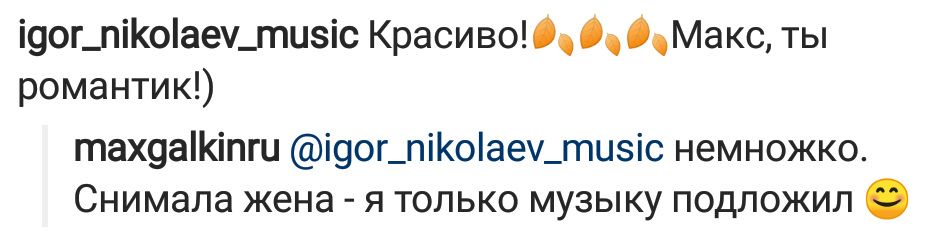 Новое видео Аллы Пугачевой - Максим Галкин**