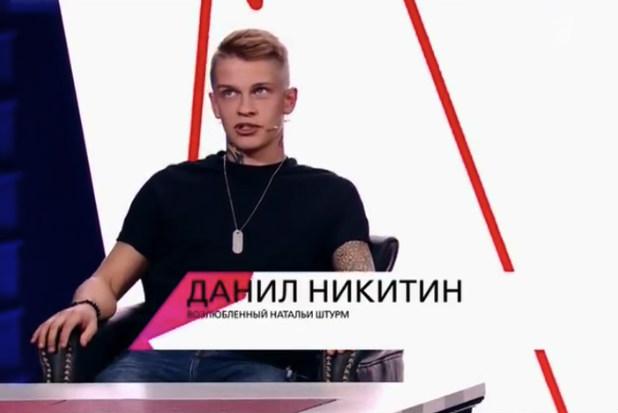 Фото возлюбленного Натальи Штурм