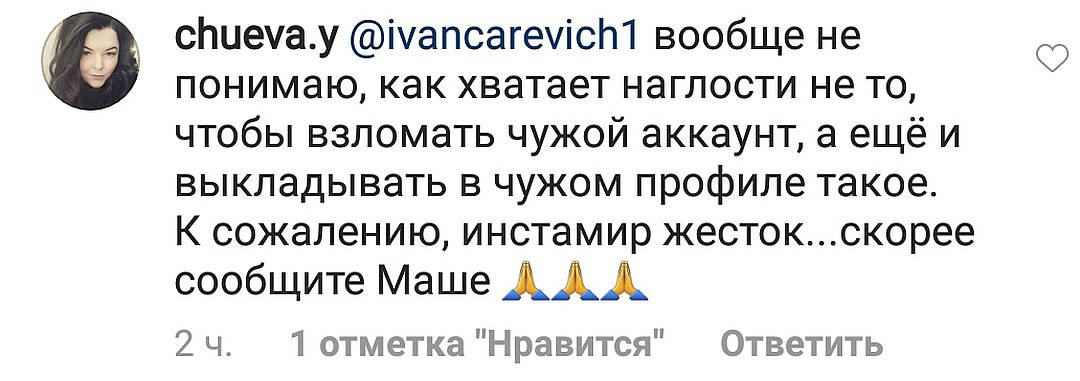 Видео с Павлом Мамаевым - Алана Мамаева