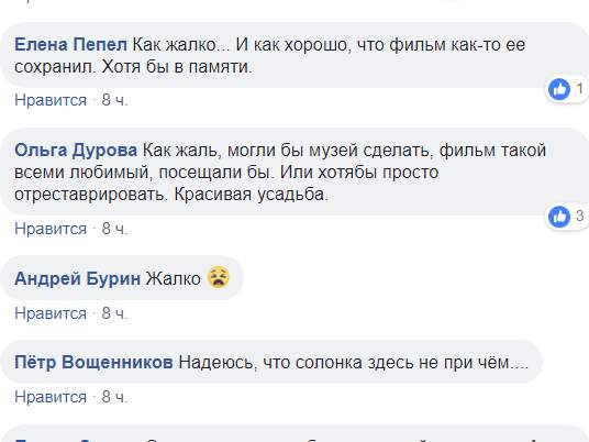 Полицеймако показал, где снимался фильм «Формула любви»