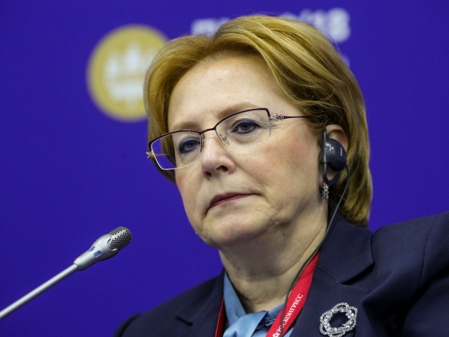 Вероника Скворцова рассказала, как в Минздраве относятся к легализации легких наркотиков