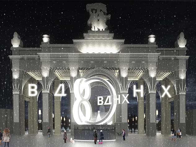 «Город зимы» на ВДНХ
