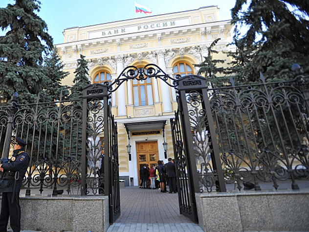 ЦБ отозвал лицензию еще у двух банков