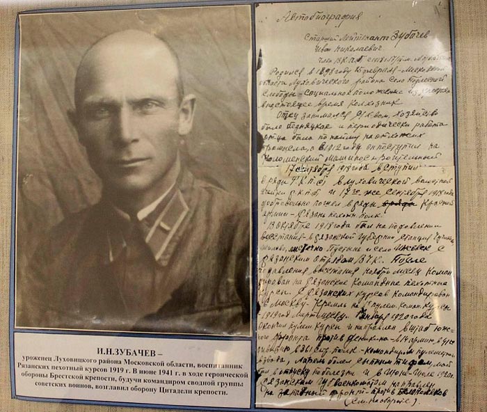 Фото довоенных лет и автобиография Ивана Зубачева. Фото: КП