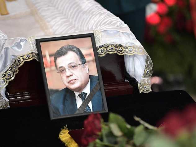 В Турции завершено расследование дела об убийстве российского посла Карлова