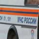 Автобус с 17-ю детьми врезался в стену во Владивостоке