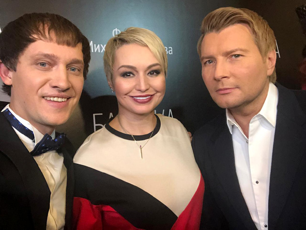 Михаил Комлев, Катя Лель и Николай Басков
