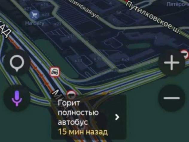 На МКАД загорелся автобус