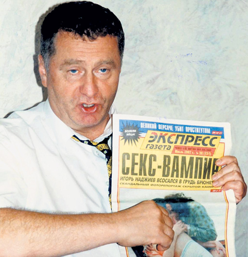 Владимир ЖИРИНОВСКИЙ