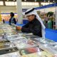 В Кувейте запретили роман «Братья Карамазовы»