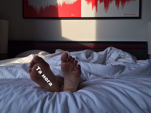 23 ноября — День вставания с той ноги, с какой надо