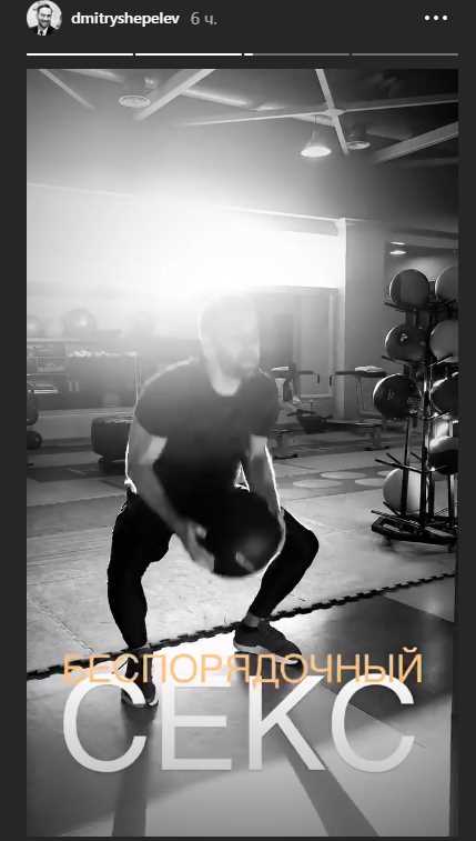 Фото Дмитрия Шепелева