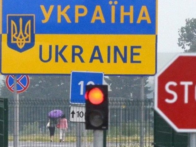 Фото украинской границы