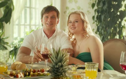 Я худею, Бортич