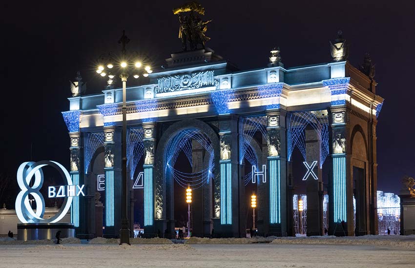 ВДНХ, каток