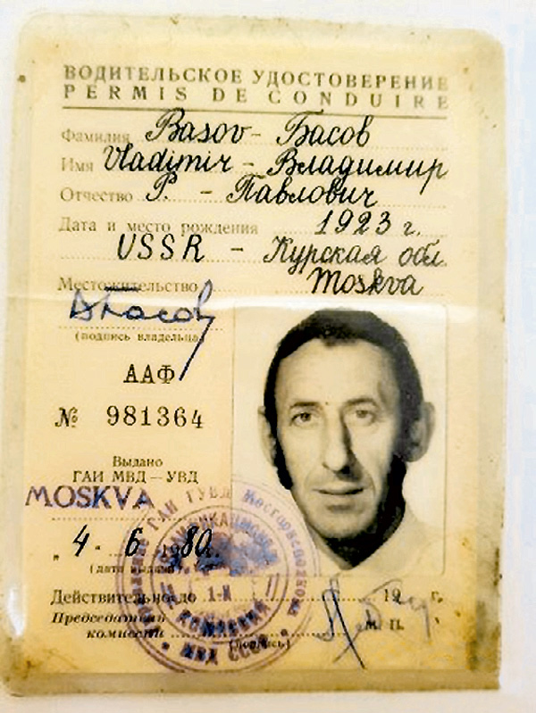 А вы готовы выложить 70 тыс. за раритет?