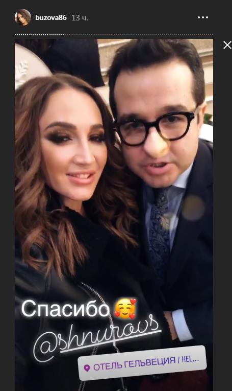 Кадр из Stories Ольги Бузовой