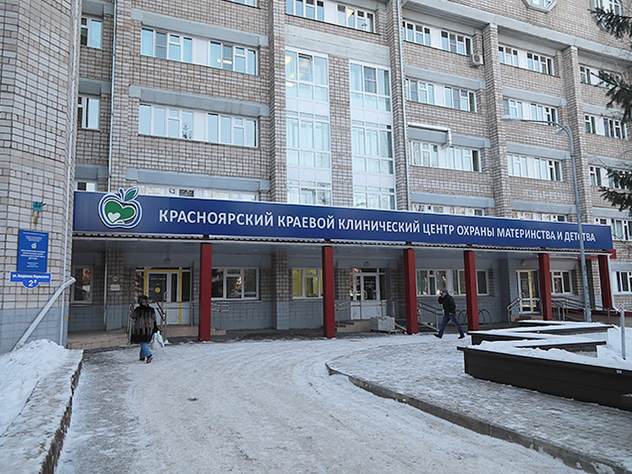 Фото перинатального центра