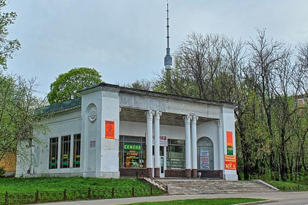 Мосхлебторг