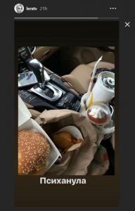 Фото Леры Кудрявцевой