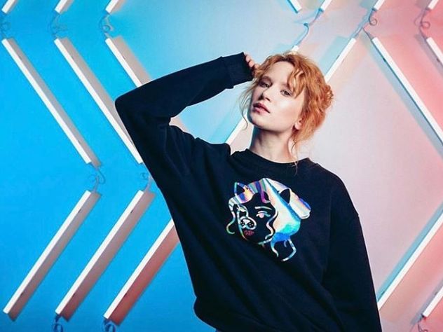 Монеточка**