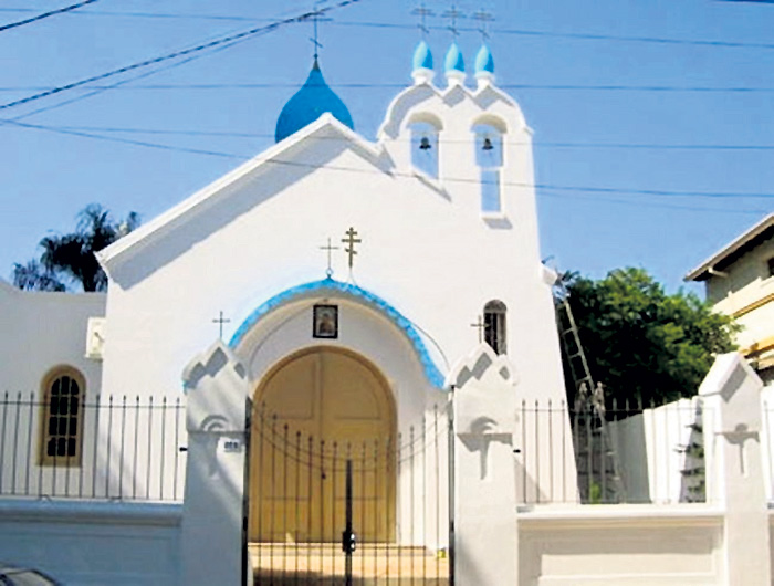 «Православный