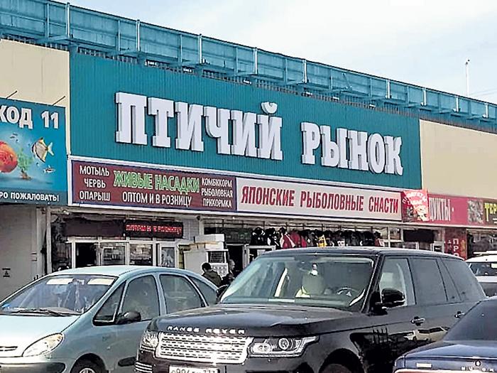 На «Птичке» надо держать ухо востро, чтобы не нарваться на откровенных мошенников