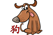 Собака, Восточный гороскоп, китайский гороскоп, 2019, год Золотой Земляной Свиньи