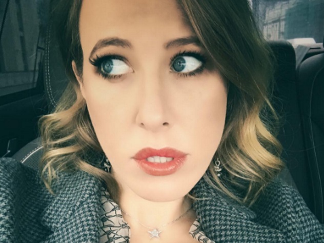 Ксения Собчак