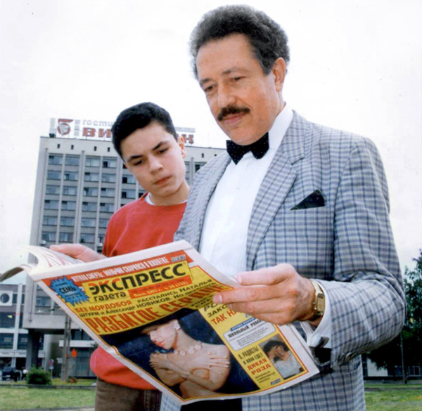 Святослав Бэлза