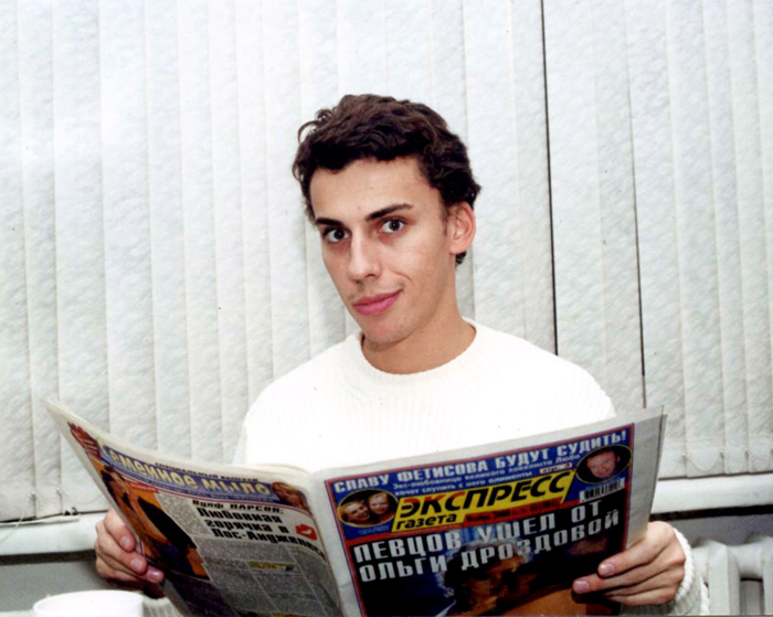 Максим Галкин**