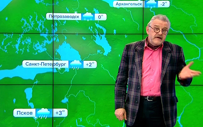 Ведущий программы погода. Ведущий погоды. Ведущий погоды на Россия.