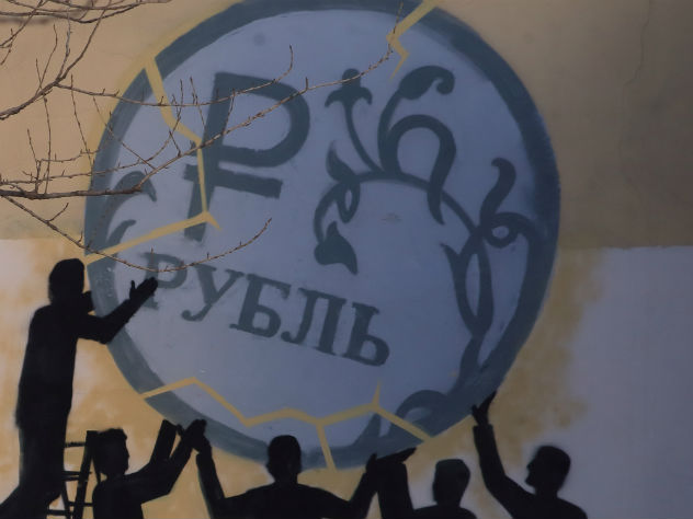 что будет с рублем?