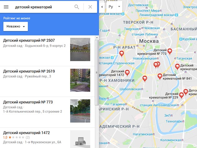 Карта москвы гугл карты