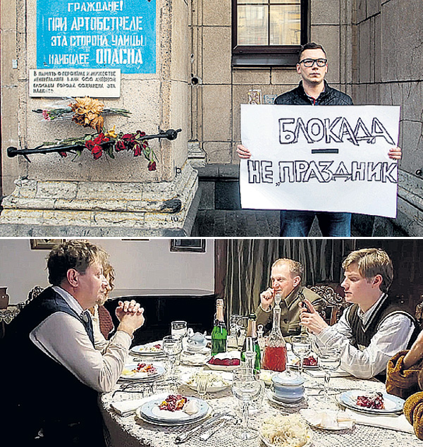 Фильм про блокаду Ленинграда Праздник