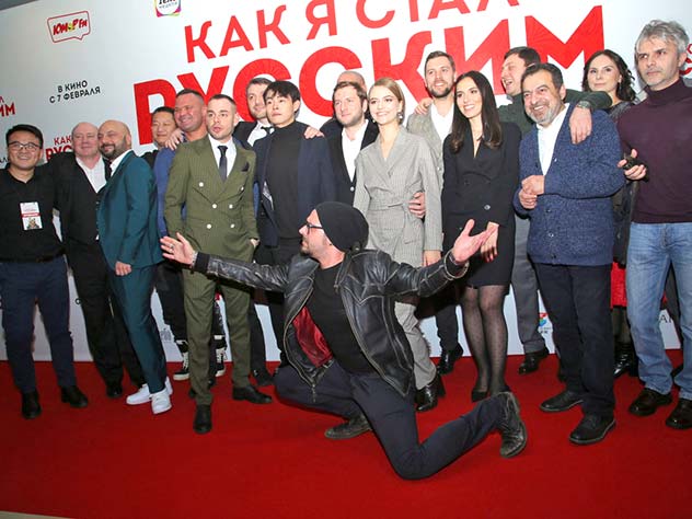 премьера Как я стал русским