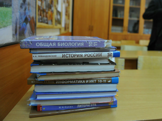 запрет школьного учебника