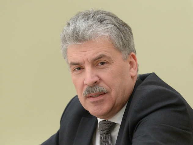 Грудинина лишили депутатского мандата