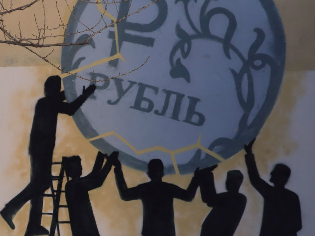 Что будет с рублем