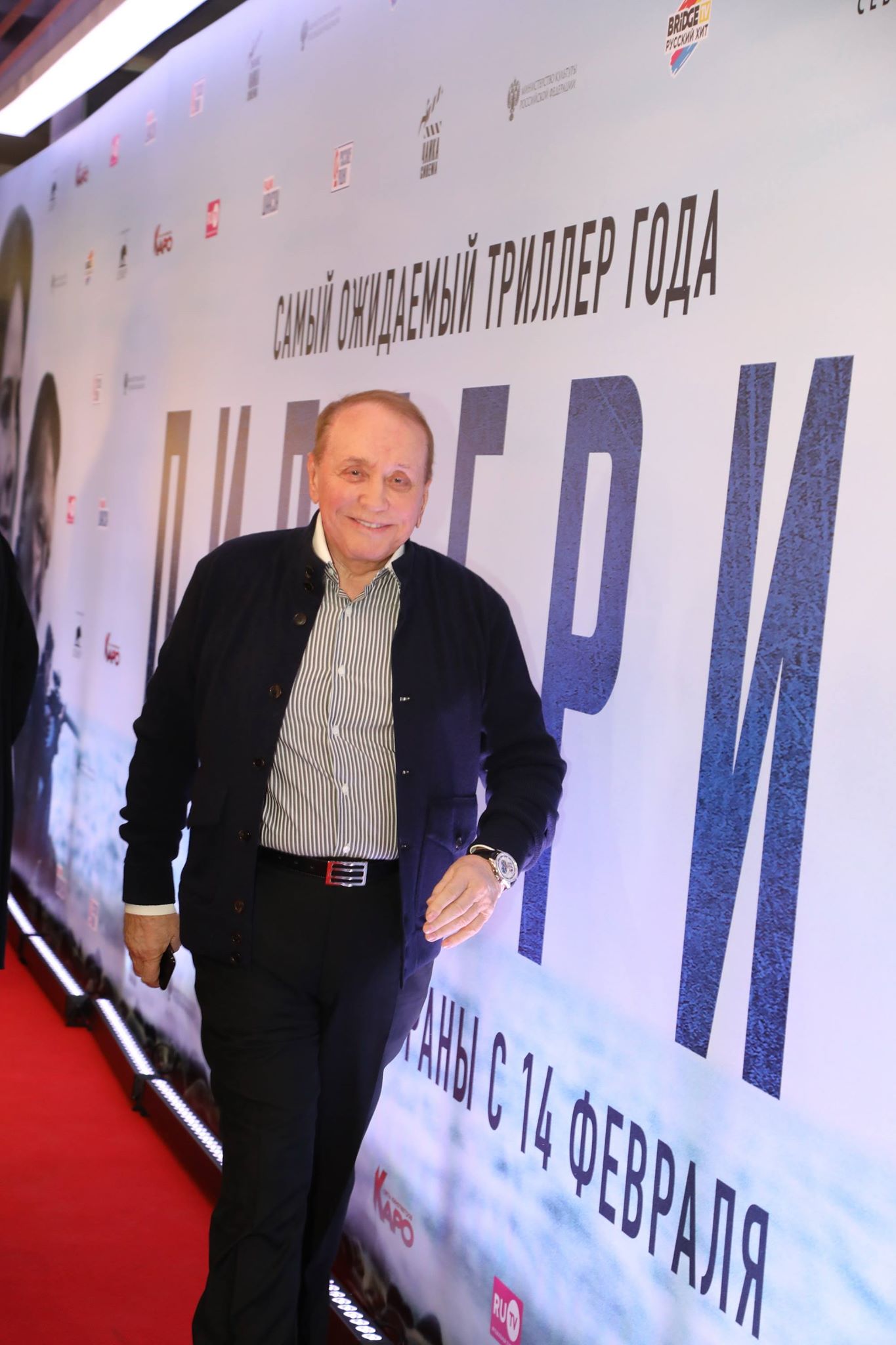 Состояние здоровья Александра Маслякова 