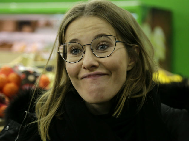 Ксения Собчак